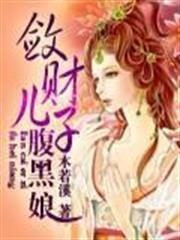 綠茵稱王