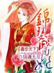重生歸來唯我魔尊