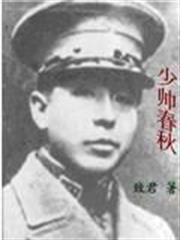 寫書能成神