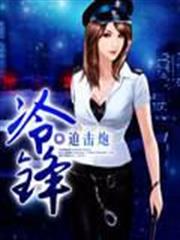 大齡剩女之顧氏長媳