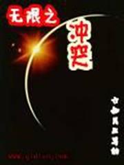 重生空間嬌嬌媳