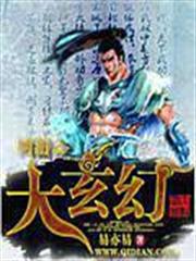 氣運伴我入九宵