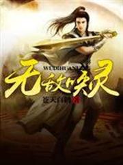文藝系神豪