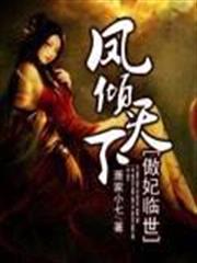 愛情公寓之萬界最強隊伍