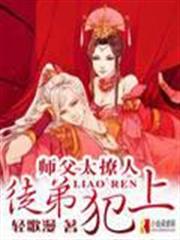 我家野王是國服大佬