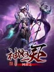 從漫威開始獲取黑科技
