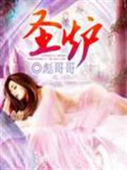 重生八十年代