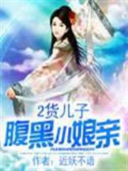 民國之鋼鐵狂潮