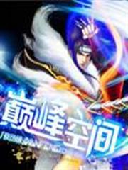 縱兵奪鼎