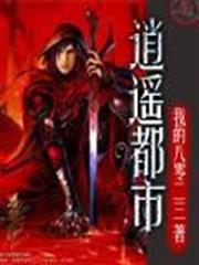 宿主她每天都在變美