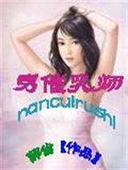 練習生從徒手劈磚開始