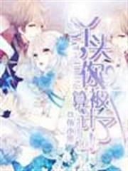 北宋小廚師