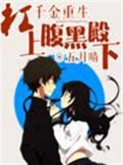 凶靈秘聞錄