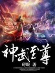 從斗羅開始穿越之旅