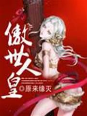 大明督師