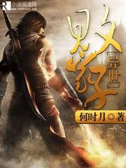 仙草供應商