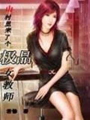孺子帝