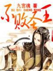 大宋昏君