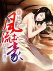 皇后她每天都想篡位