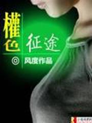 重生追妻為上