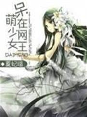 災厄收容所