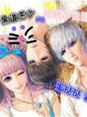 我在私服瘋狂刷錢