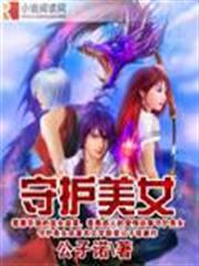 武俠世界大明星