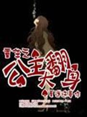 開局簽到八個寵妹狂魔