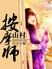 西遊化龍
