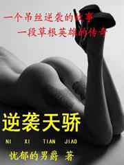 抗戰韓瘋子