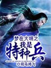 地球保護神