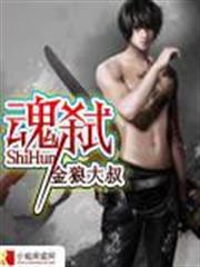 法師喬安 法師喬安