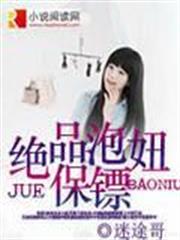 召喚之最強反派