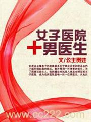 萬界仙王
