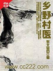 修真大工業時代