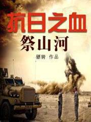 我靠煉丹發家致富