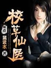 第五浩劫