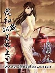 洪荒之鯤鵬絕不讓位