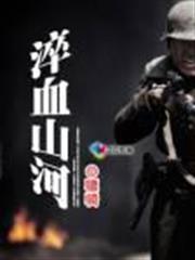 召喚神話之萬古一帝