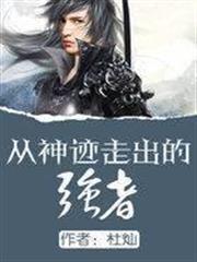 大魔王嬌養指南
