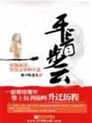 異位面冠位寶具之主