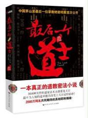 重生之全面復興