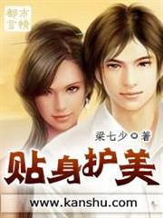 了不起的神豪