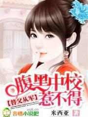 龍起南洋