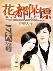 魔法時代的格鬥家