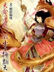 娛樂怪才