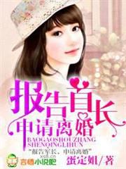 渣爹的逆襲人生