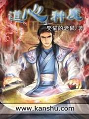 修仙我靠集五福