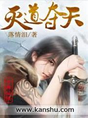 重生之商業大亨