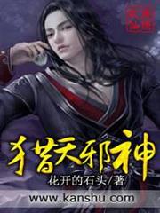 曙光守望者
